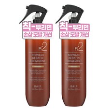 라입 R2 노워시 케라틴 헤어 트리트먼트 오리지널, 2개, 250ml