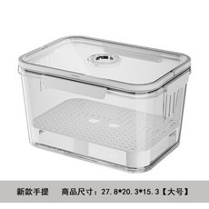 手提保鮮盒 便攜水果便當盒 食品級 戶外野餐籃 零食水果收納盒, 1個, Y-7152白色