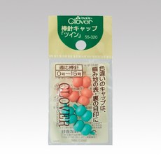 【YUBU】Clover 可樂牌 棒針針帽 棒針固定器, 1個, 「TWIN」0~15號用 55-320