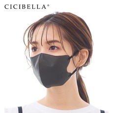 CICIBELLA 3D口罩10入-C款(適合圓臉), UV黑C款(NEW)