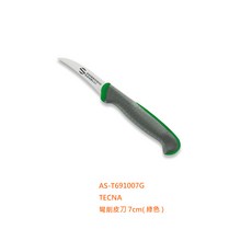 AMBROGIO SANELLI TECNA 多功能鋸齒刀 (圓頭) 11cm, 1個, T691007G彎削皮刀/綠 7cm