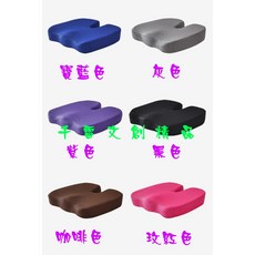 千雷文創精品 U型記憶棉坐墊 人體工學設計 久坐舒適透氣 玫紅色, 1個