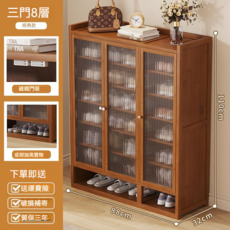 四門八層透氣鞋櫃，經典款式，底部加高設計，磁吸門，多層隔板可調, 新款鞋櫃三門8層（長虹）, 1個