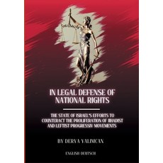(영문도서)In legal defense of national rights: The State of Israels Efforts to Counteract... Paperback, Bod - Books on Demand, English, 9783695187270
