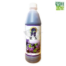 청솔 포도 원액 835ml cha+615Et