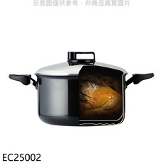 多功能不沾鍋EC25002，適用多種爐具，導熱均勻，輕鬆烹飪美食, EC25002
