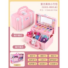 兒童化妝品玩具手提包套裝，女孩公主彩妝玩具，家家酒角色扮演遊戲，安全無毒材質, 粉白公主彩妝盒, 1個
