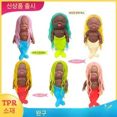 긴 머리 인어 공주 고무인형, 1개, 갈색 긴머리 인어인형 (색상 랜덤)