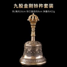 藏傳佛具品尼泊爾工藝黃銅手搖五股金剛鈴杵降魔佛堂修行法器, 中號銅原色金剛鈴杵【單鈴】, 1個