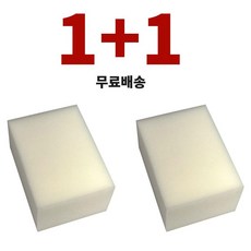 [1+1 무료배송] 스폰지 스펀지 대 세차 미장 타일 줄눈 메지, 1개, 1개