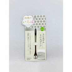 吉川 迷你調味料匙, 1個