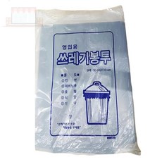 쓰레기봉투 검정 100L 50매 쓰레기통봉투