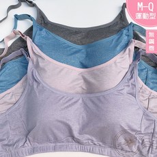 蒂伊美 MIT 無鋼圈內衣 咖啡紗運動內衣 學生小可愛 舒適透氣 台灣製造
