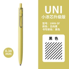 UNI 유니볼 하나의 작은 두꺼운 코어 젤 펜 UMN-SF 여름 제한 낮은 중력 0.5/0.38mm 검정색 서명 펜 문구, 01 검정색, 07 0.38mm Yellow
