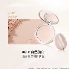 INTO YOU 清透輕煙定妝粉餅 乾濕兩用, 1個, 定妝粉餅#N01 自然偏白