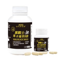 ASG 安地斯雪蔘 黑戰士瑪卡植萃B群素食膠囊 (家庭號買大送小), 1套, 530顆