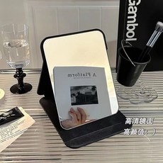 可折疊化妝鏡 臺式隨身便攜高清梳妝鏡, 特價：曜石黑超大號 25.5*17.8c,高清鏡麵 折疊款PU鏡 高品質+破損包賠