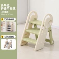 兒童洗漱臺踩凳寶寶洗手梯臺階凳可折疊腳踏凳洗臉增高樓梯扶手凳 ERC9, 1個, 摺疊標準款（高度可調節）綠白色