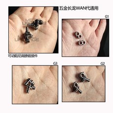 MGEX 스트라이크프리덤 합금파츠 메탈프레임 신공정, C. 블랙 어깨세트, 1개