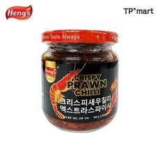 말레이시아 헹스 크리스피 칠리 오일 라유 새우 소스 엑스트라 스파이시 180g, 1개