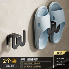浴室拖鞋架壁掛式免打孔衛生間門後牆上瀝水掛鉤鞋子收納置物架子, 2個黑色-單人拖鞋架（貼片式）, 1個