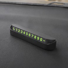 汽車臨時車牌 停車號碼牌 創意可愛車載移車挪車擺件, 1個, 黑色停車牌一個（不帶號碼）