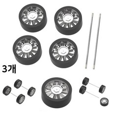 고급 자동차 바퀴 세트 미니카 조립 플라스틱 휠 만들기 부품 (중형 40mm 2세트), 1개