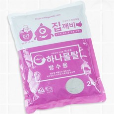 더샵이지 방수용 몰탈 2kg 백시멘트