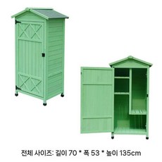 야외방수보관함 물품 창고 도구 정리 수납장 농기구 캐비넷 마당 주택 발코니, 하나, b. 청록색