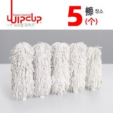 유리잔 세척기 건조 레스토랑 파인다이닝 자동 컵 5구, 5 물티슈