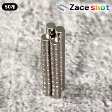 [제이스샷] 지름 2mm x 두께 1.5mm 동그란 네오디뮴 자석, 50개, 실버
