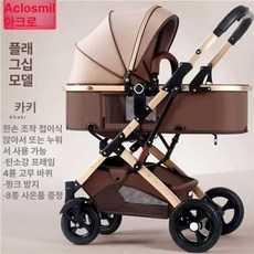 개모차 펫유모차 개유모차 강아지유모차 반려견유모차 접이식개모차 중형견유모차 댕댕이 애견유모차 고양이유모차 강아지유모차접이식, 1개, 7. AKL 플래그십 카키.4륜 고무+대형