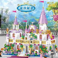 哲高QL1106溫莎的公主城堡模型，公主玩具，生日禮物，女孩玩具，益智玩具，安全無毒, 1個, 溫莎城堡,購買須知見下文【拍下即默認】
