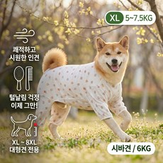Diqpet 대형견 올인원 여름 아이스 실크 쿨조끼 자외선 차단 애견의류 털빠짐 방지 강아지 옷 골든리트리버 래브라도 XL 8XL, 흰 바탕의 작은 곰, XL(권장 5-7.5kg )