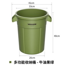 HONMER 多功能收納桶, 牛油綠, 22L