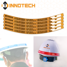안전모 식별띠 반사띠 필수안전수칙 안전스티커 S134-2 10SET(50개입), 10세트, 황색