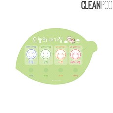 E03 루미루미 대기질안내 나뭇잎(38X26CM) 유치원알림판 환경판꾸미기, 초미세먼지, 상세페이지 참조