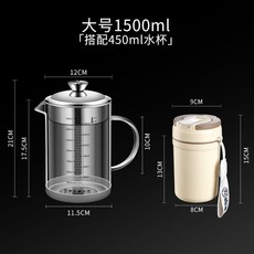 豆漿過濾壺 附便攜隨行杯, 1個, 大號豆渣壺+便攜隨行盃