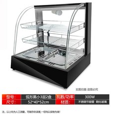 전기온장고 분식점 음료 보온고 커피 블랙 약국 소형, W. 아크 소형 3겹 검정