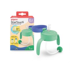Pigeon StarTouch 轉接吸管組 6個月以上適用, 1set, Pigeon貝親 唇舌訓練自然學飲吸管組 (薄荷綠)