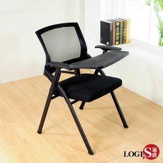 LOGIS P77TA 可折疊會議椅 培訓椅 附桌板, 椅(無輪)-「坐墊離地高度42CM」