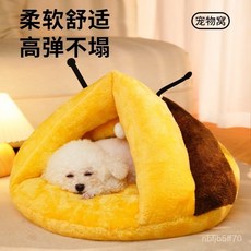 廠家下殺 狗窩四季通用冬天保暖狗狗拖鞋睡墊窩耐撕咬小型犬狗床貓窩狗墊子n830, 1個, 多款隨機發,XS（推薦2斤內寵物適用）不推薦