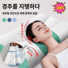 1/1+1경추 압력 완화 냉감 경추목베개아이스 테릴렌 다기능 허리 등쿠션아이스 멀티 베개, 1개그린, 1개