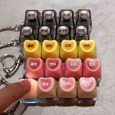 프로 야구 굿즈 키캡 키링 LED 클릭커 청축 키보드 열쇠고리 공격 수비, 1개, 공격(하트 옐로우)