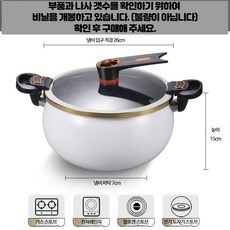 저압냄비 저압력솥 에나멜 저압솥 저압력진공냄비 압력찜솥 인덕션저압냄비, 26cm, 7L 오렌지색 금테 저압 냄비