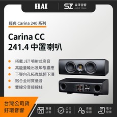 ELAC Carina CC 241.4 中置喇叭, 黑色