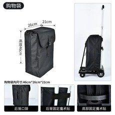 접이식 휴대용 트롤리 가정용 쇼핑 수하물 여행용 중형 카트, 검은색 가방쇼핑백