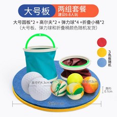 협동 블록 쌓기 수련회 교회 팀워크 운동회 단체게임 블럭 대회 행사, 1. 대 코스 2 세트 (6-8 명), 1개