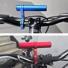 카멜밸리 자전거 확장바 휴대폰 거울 전조등 거치 10cm 자전거휴대폰거치대, 블루