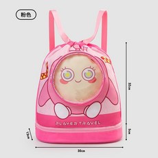 兒童遊泳包男童洗漱包女童防水包沙灘包遊泳收納包乾溼分離雙肩包, 蛋仔系列粉色